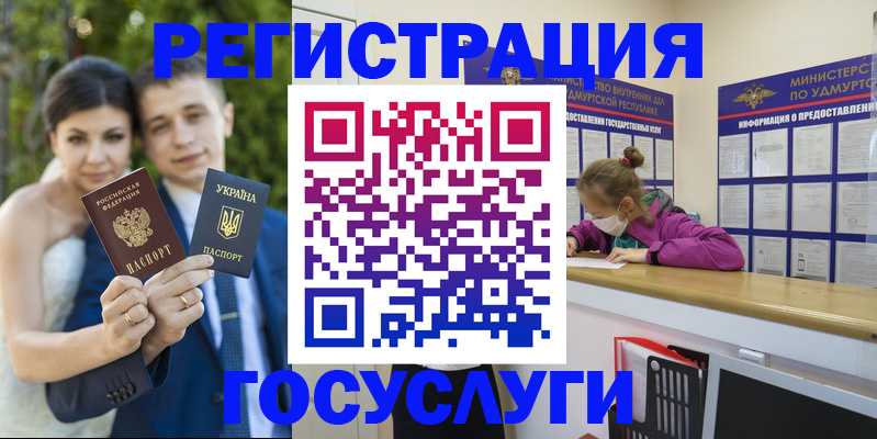 прописка поиск в Яранске