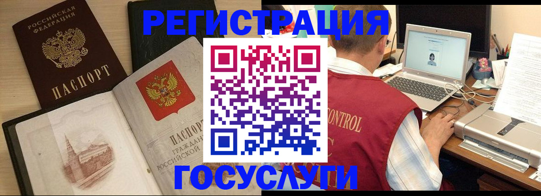 временная регистрация собственник в Яранске